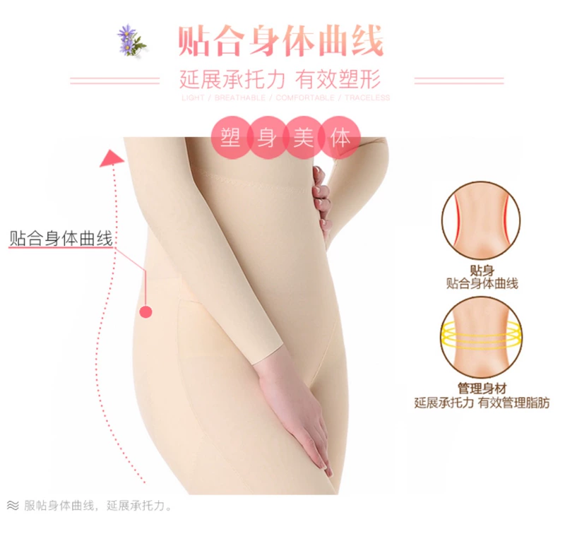 Caffeine cơ thể chạm khắc cơ thể định hình corset bụng eo hông hông tất cả bao gồm quần tất định hình cơ thể phụ nữ đồ lót