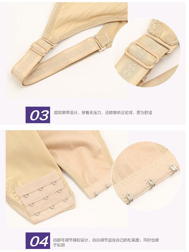 Sous-vêtement minceur sexy en nylon - Ref 690221 Image 67