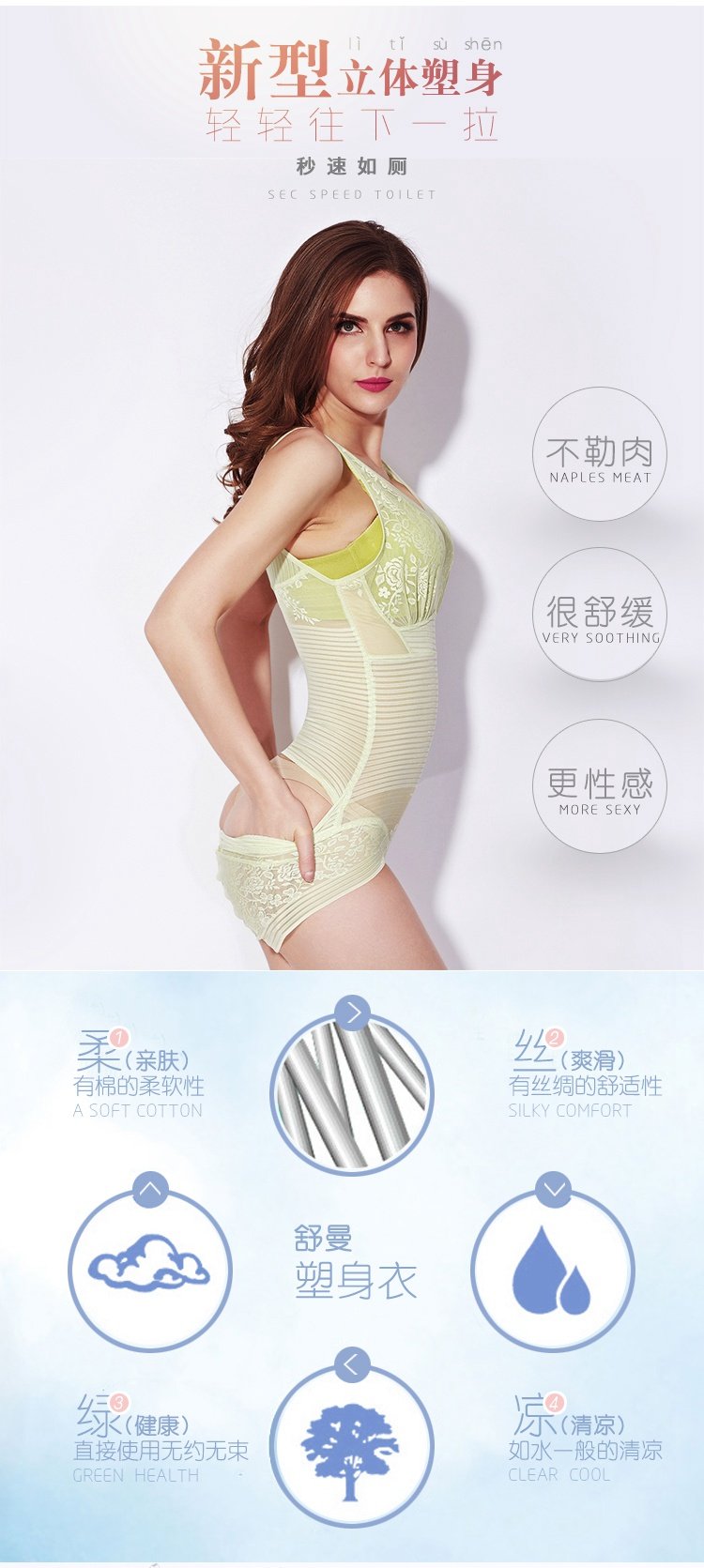 Sous-vêtement minceur sexy en nylon - Ref 686640 Image 47