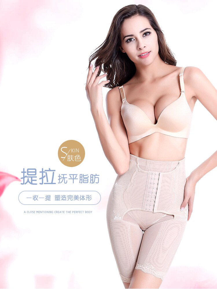 body amincissant sexy en spandex - Ref 670073 Image 65