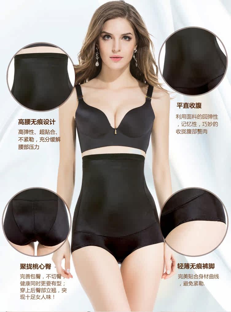 body amincissant sexy en nylon - Ref 671509 Image 55