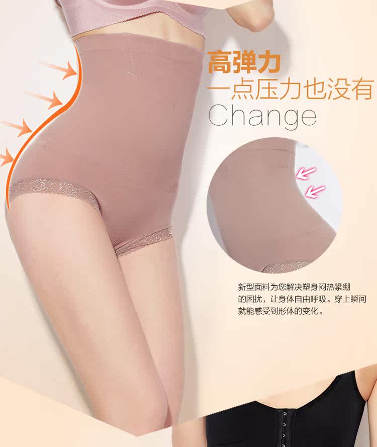 body amincissant sexy en nylon - Ref 672668 Image 60