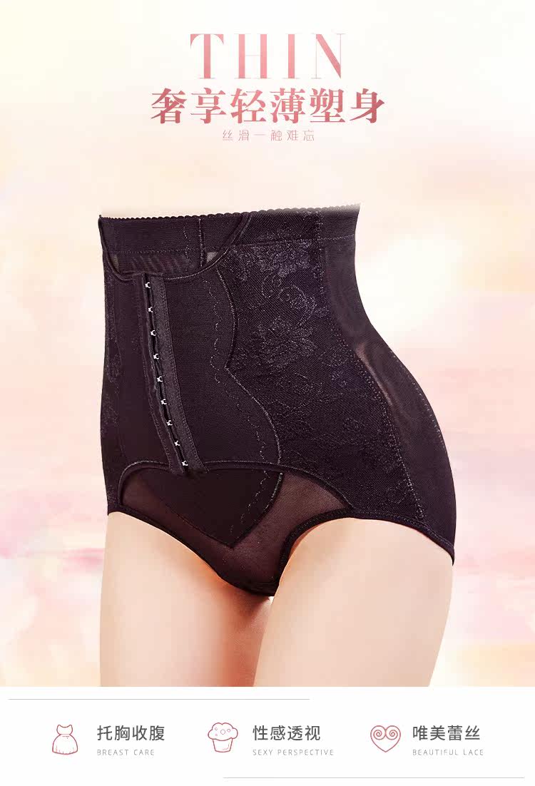 body amincissant sexy en spandex - Ref 670961 Image 47