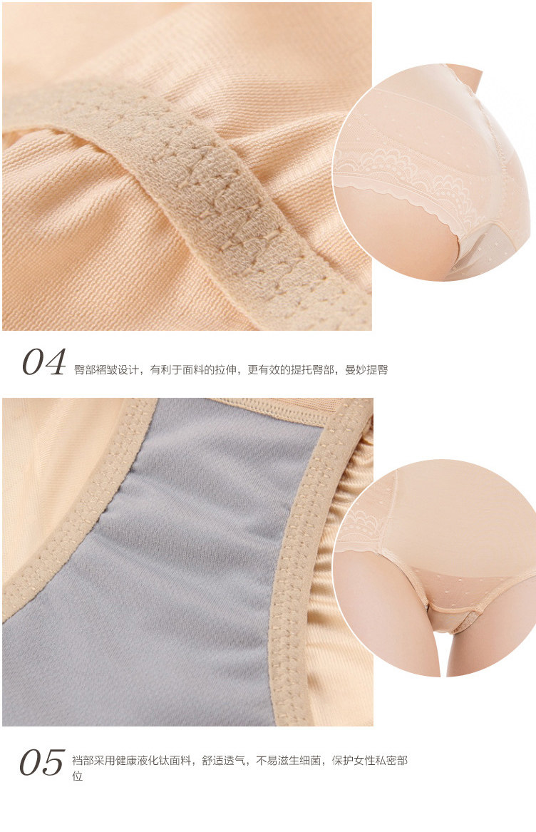 Sous-vêtement minceur sexy en nylon - Ref 686046 Image 66