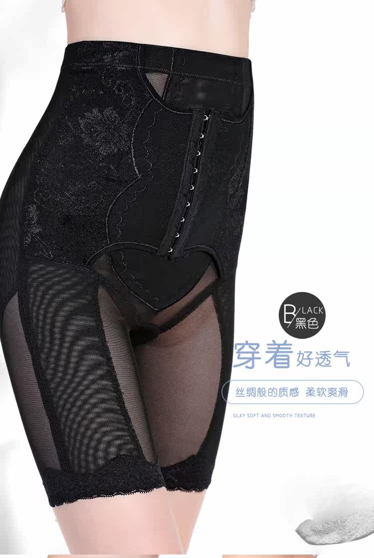 body amincissant sexy en spandex - Ref 670961 Image 67