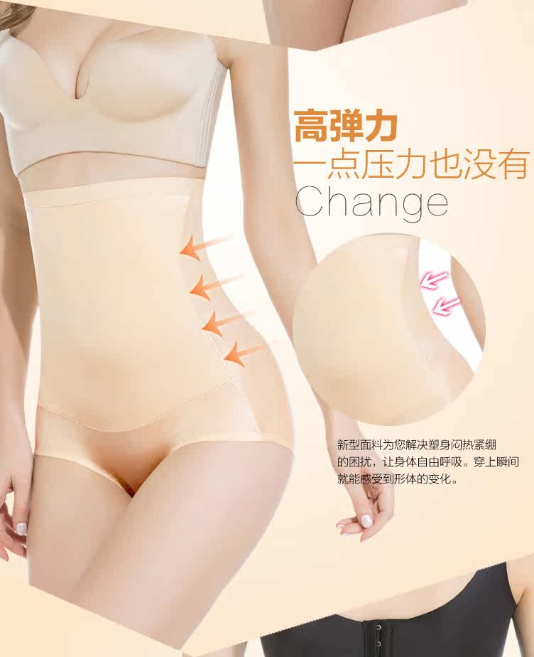 body amincissant sexy en nylon - Ref 671509 Image 59