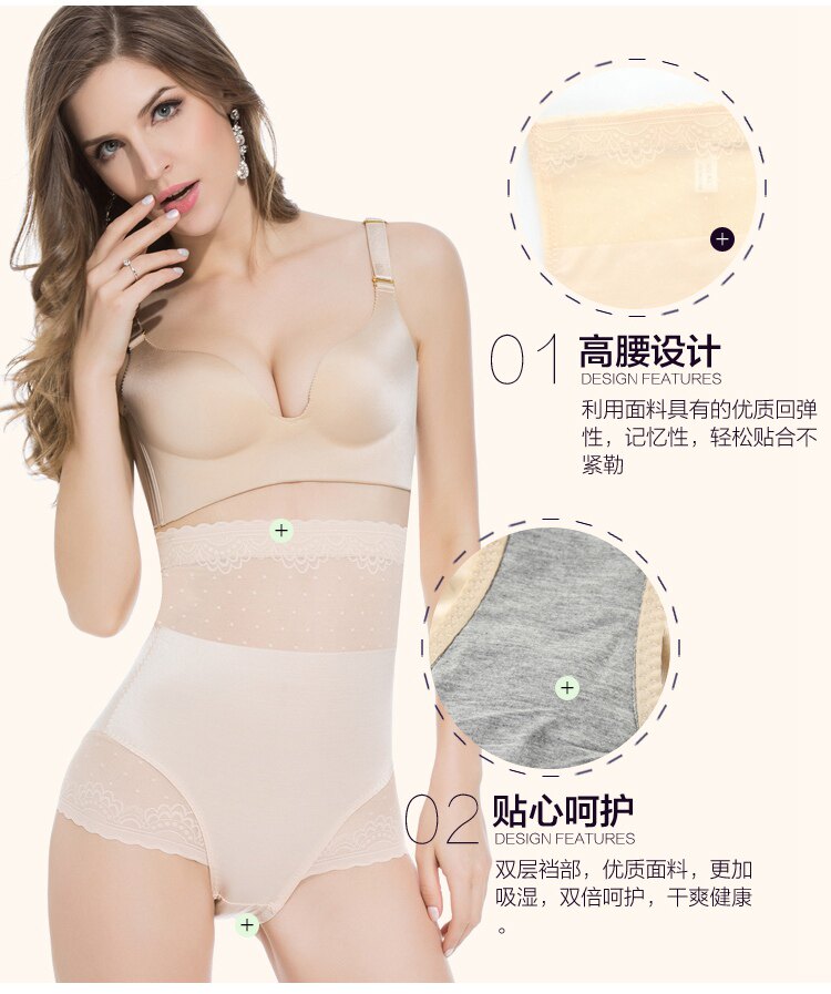 body amincissant sexy en nylon - Ref 671572 Image 60