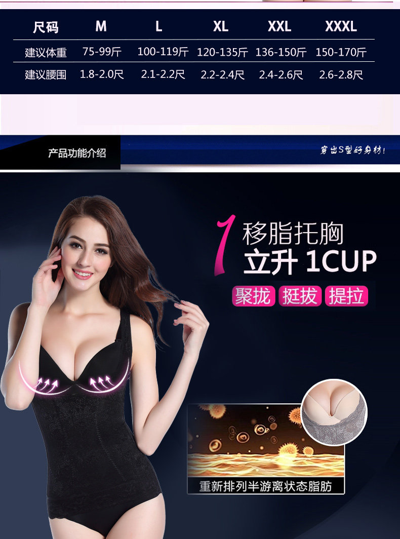 Body A60D4B55, simple en spandex - Ref 649868 Image 50