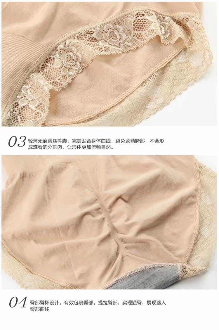 body amincissant sexy en nylon - Ref 672668 Image 74