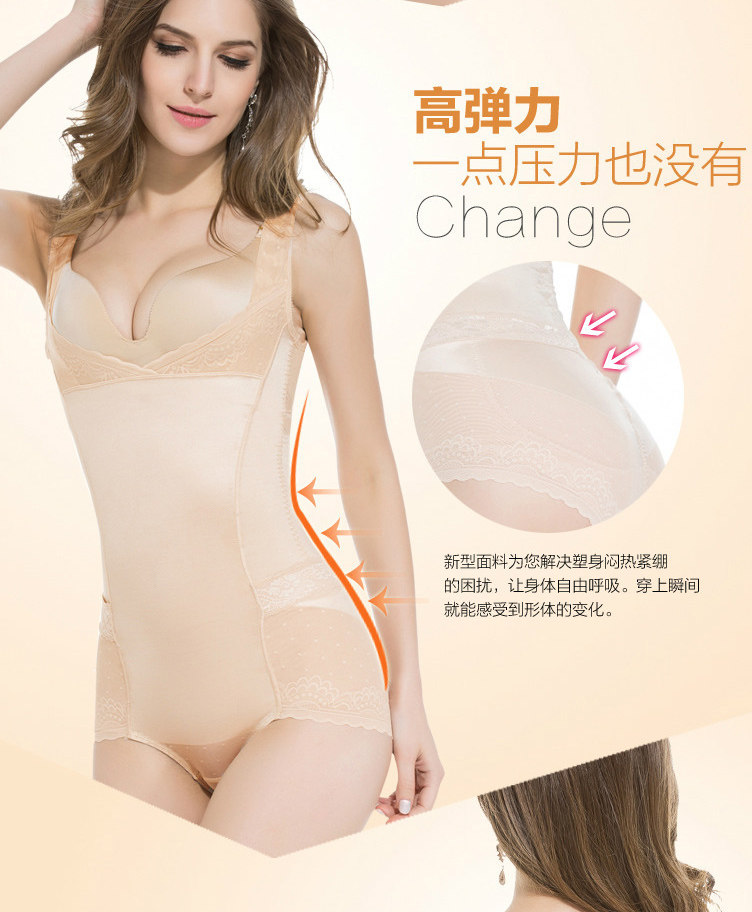 Sous-vêtement minceur sexy en nylon - Ref 686046 Image 56