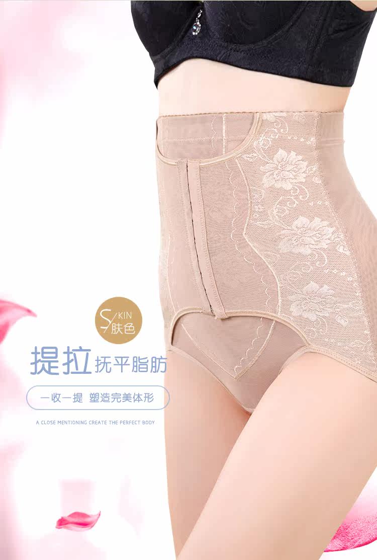body amincissant sexy en spandex - Ref 670961 Image 61