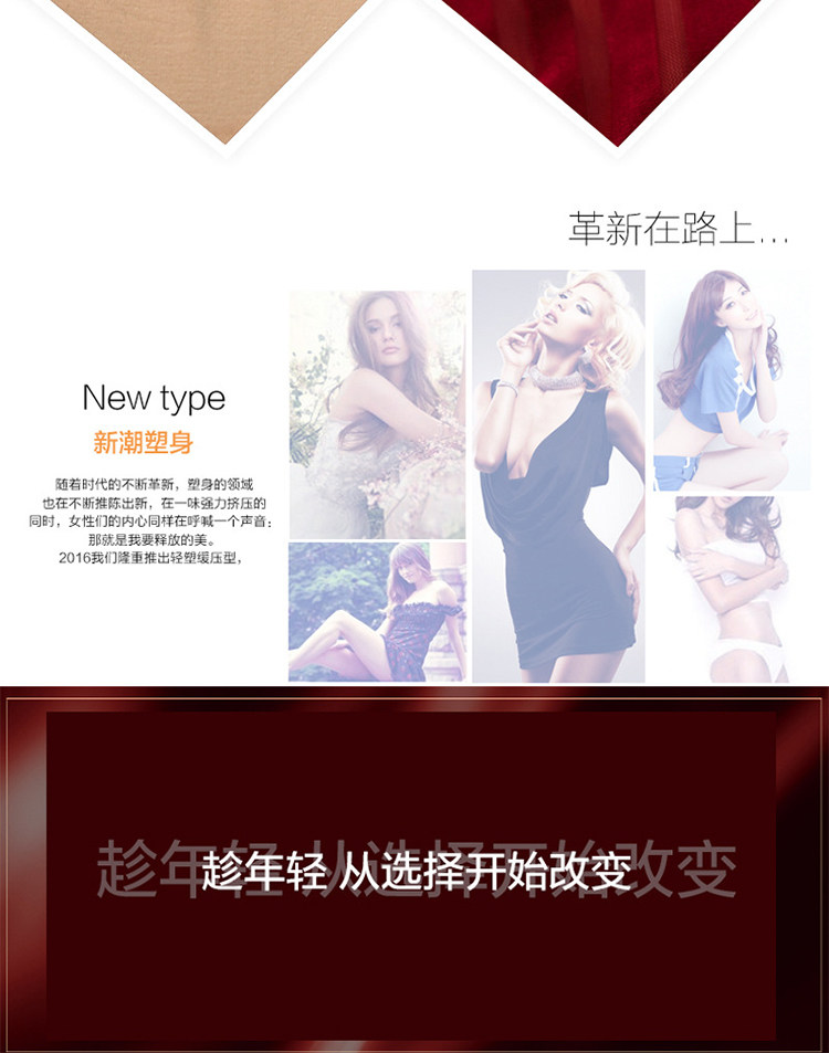 Sous-vêtement minceur sexy en nylon - Ref 689942 Image 55