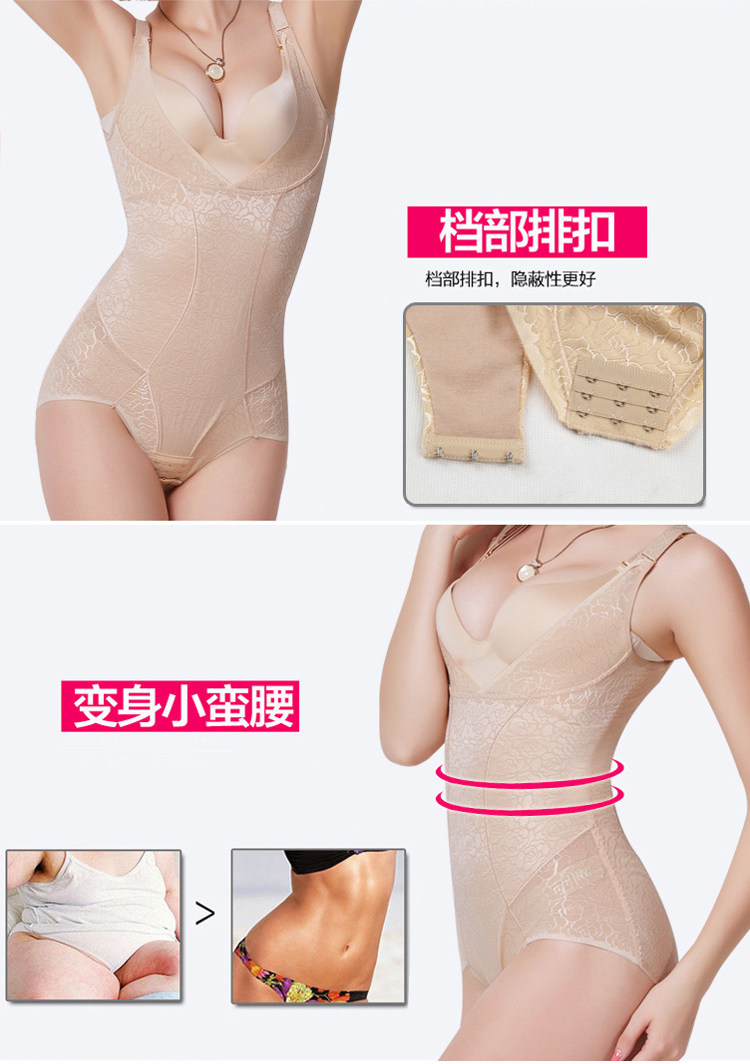 Sous-vêtement minceur sexy en nylon - Ref 687370 Image 57