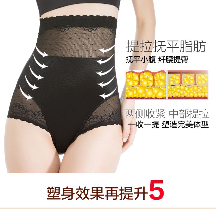 body amincissant sexy en nylon - Ref 671572 Image 55