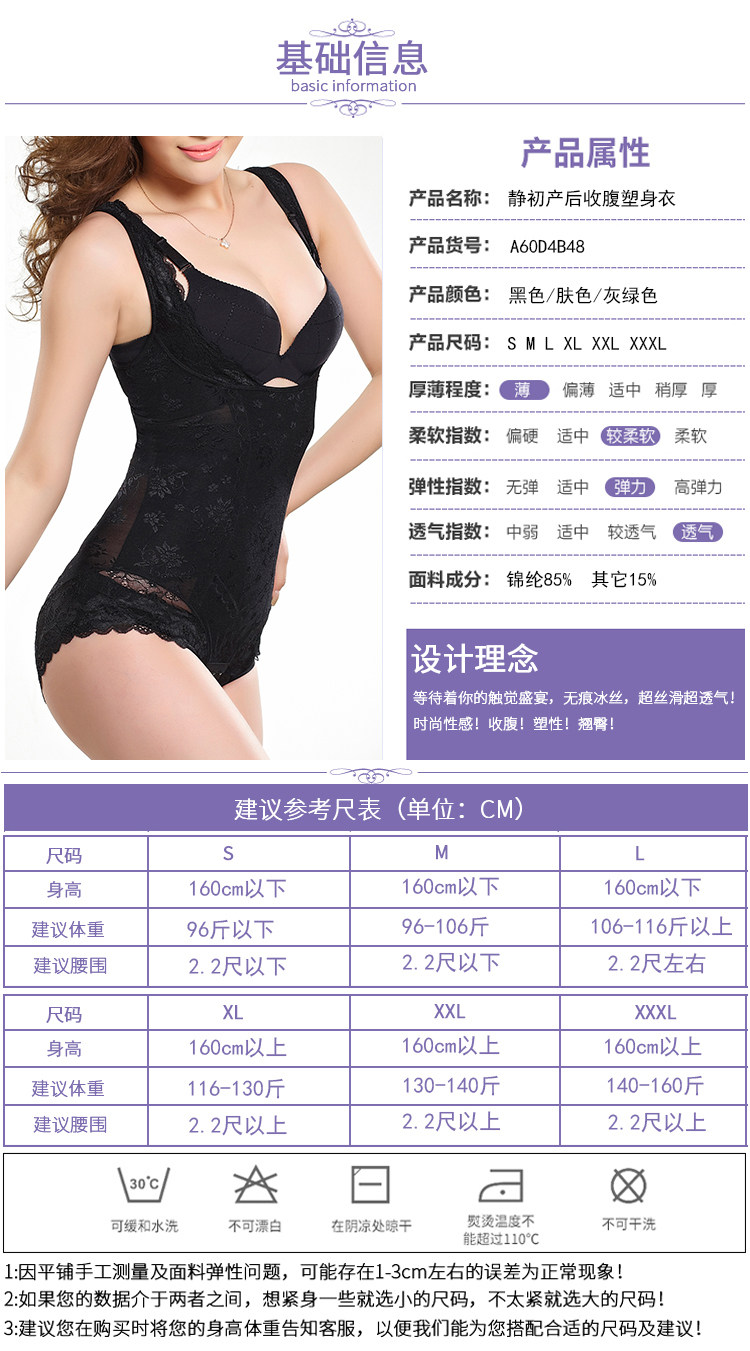 Body sexy en nylon - Ref 652254 Image 47