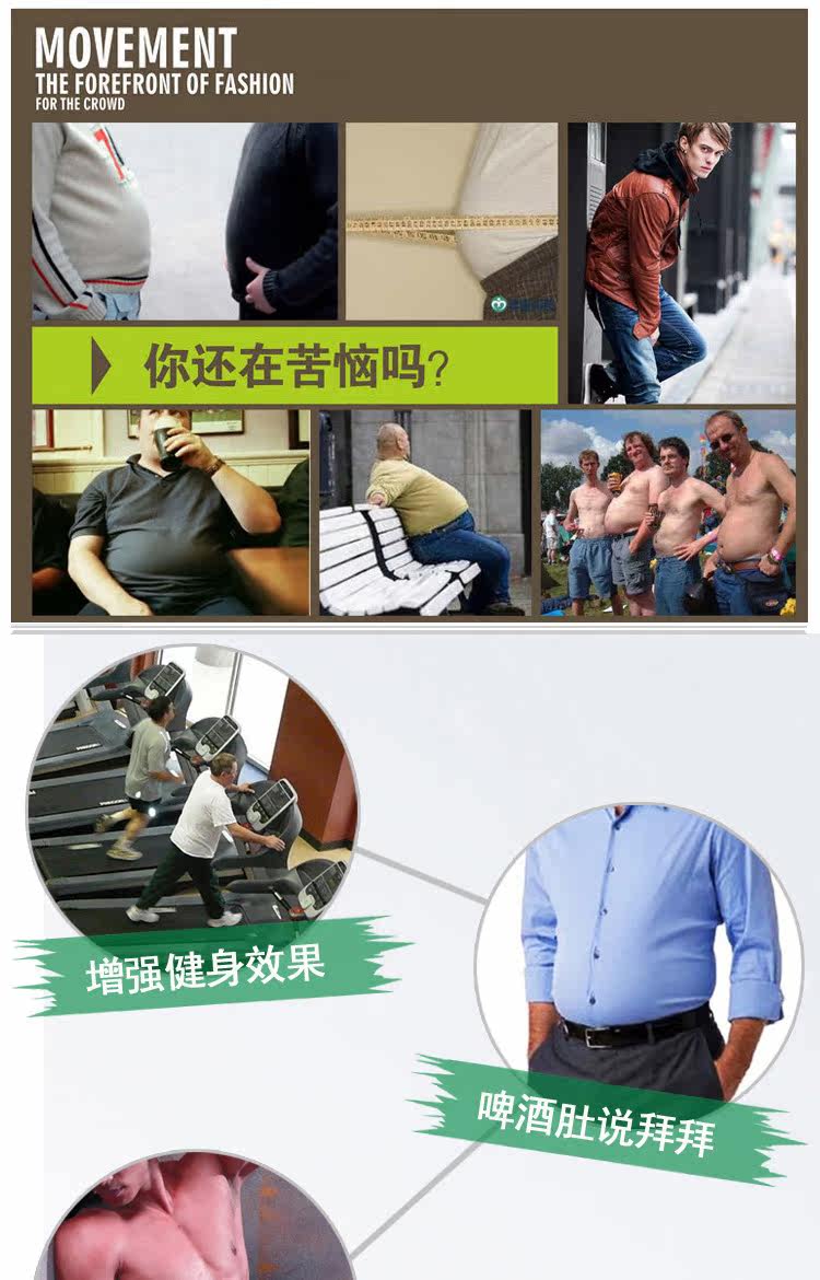 Corset SEOBEAN - Ref 673530 Image 5