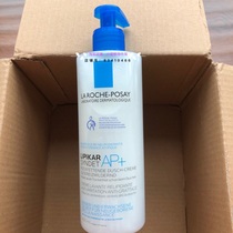 Haitao spot skin spring ap shower gel Yingrun gentle shower gel nourishes and anti-sensitive