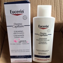 Spot Eucerin EucerinDermo5%Urea Soothing Shampoo 250ml K Big Recommendation