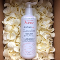 Haitao spot Yayang AD shower oil XeraCalm AD shower gel nourishes and cleans special dry skin