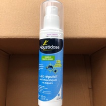 Spot French Moustidose12-hour long-lasting natural mosquito repellent liquid Anti-mosquito spray 125ML Available for babies