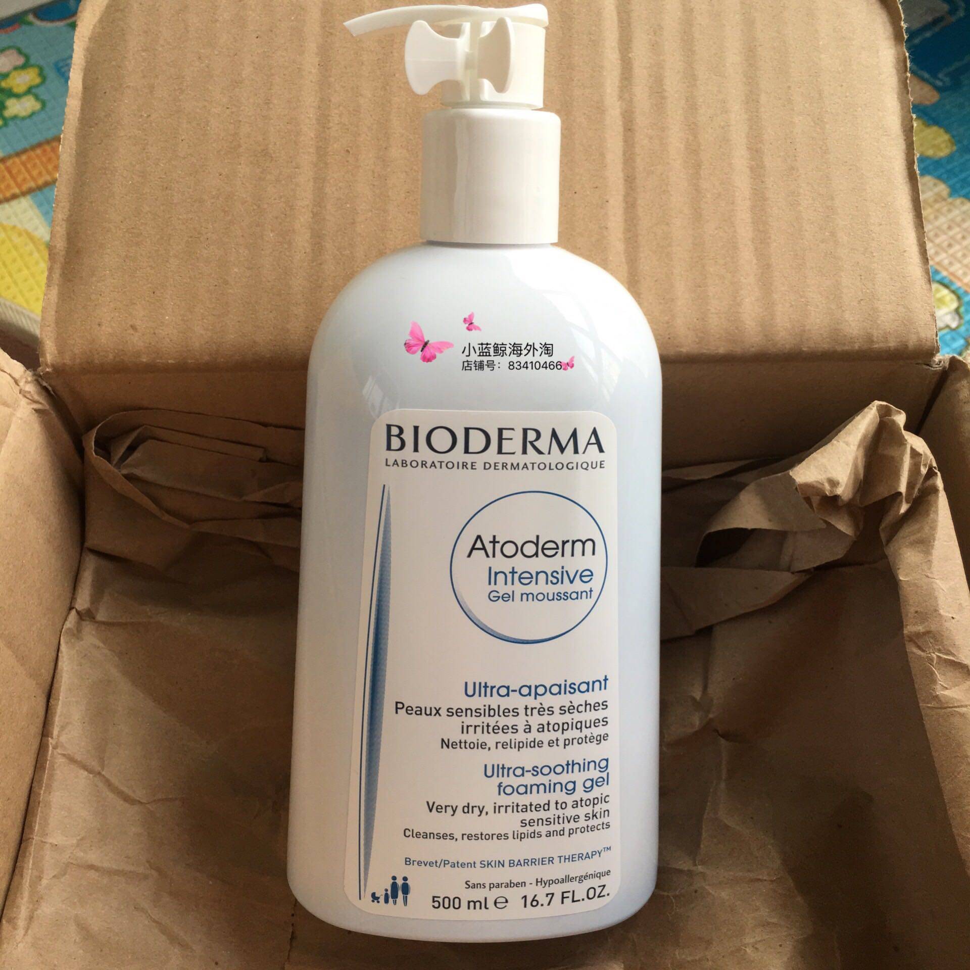 Bioderma Fuyan Niacinamide Moisturizing Nourishing Cleansing Gel Shower Gel 500ml New Version