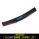 Black Titanium Blue Label-652T Trunk [Внешняя охраняющая плата]