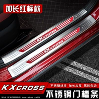 Kia Kxcross Threshold Bar 2018 KX Cross Cross Welcome Pedal задний багажник Специальная модификация
