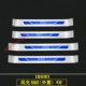 Синяя метка сцена 580 [внешняя] 4 штуки