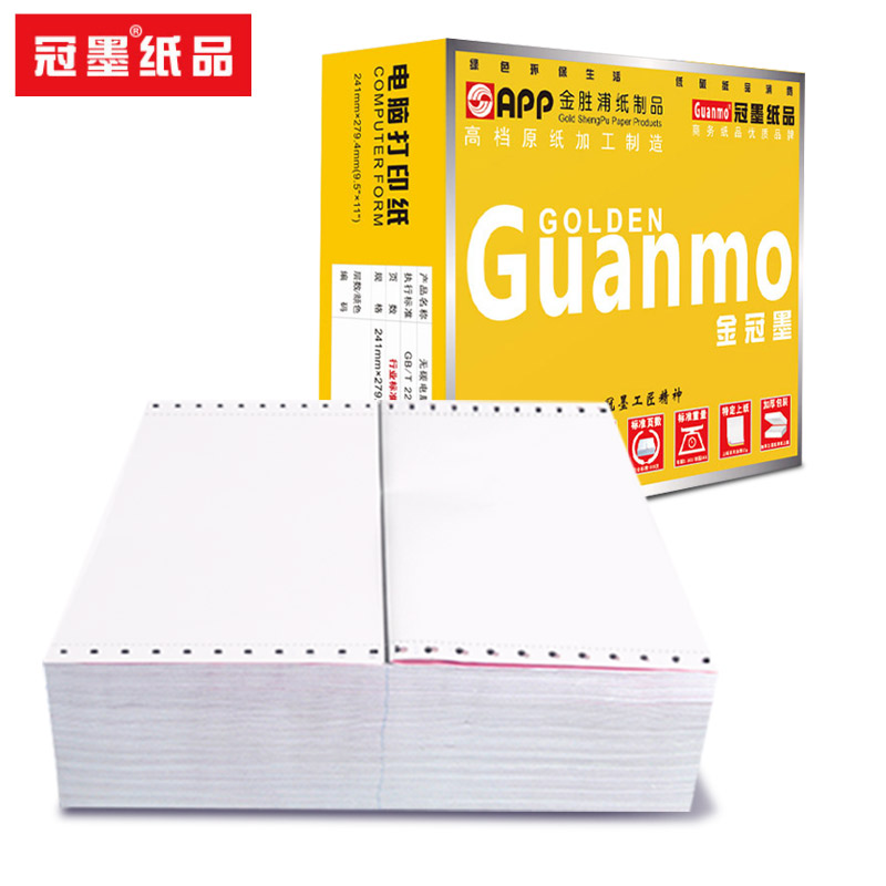 Golden Crown Ink Computer Stylus Photocopy Paper Shipping Single Pressure Sensation Print Sheet Machine Paper Delivery Bill Blank Voucher Bill 240x140