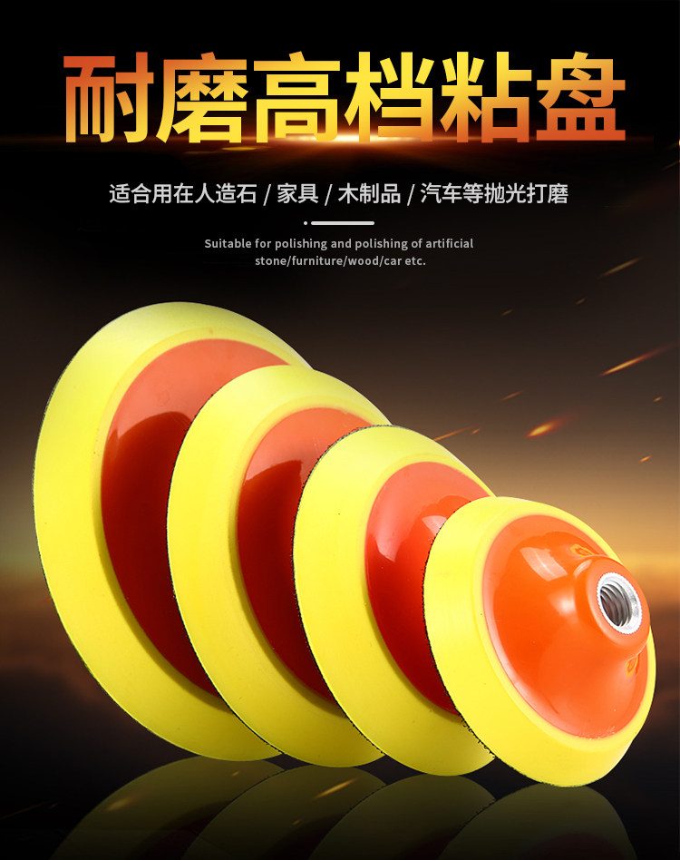 Industrial grade pneumatic grinding disc electric polishing disc sand paper disc adhesive polished polishing disc