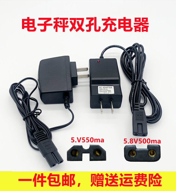 100 Lens electronic scale dual-hole 5v6V charger Kai Hengtai says power cord Xuguang universal friend sound punching appliance