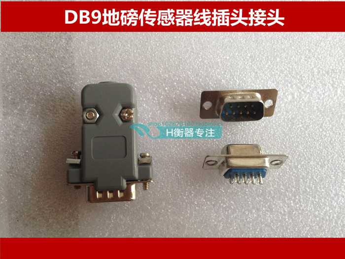 Electronic scale accessories Yaohua plug DB9 ground pound sensor wire plug connector connector serial port plug 9-pin serial port