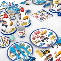 New engineering car childrens birthday party decoration dessert decoration decoration dessert plate disposable tableware set