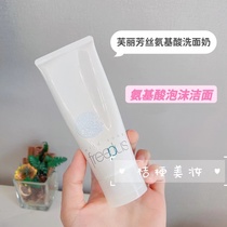 Platycodon Freeplus Fleece Aromatic Silk Amino Acids Wash of Facial Milk Cleansing of Pregnant Woman Sensitive Muscle 100ml