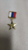 Ribbon Gold Hammer Star Brooch