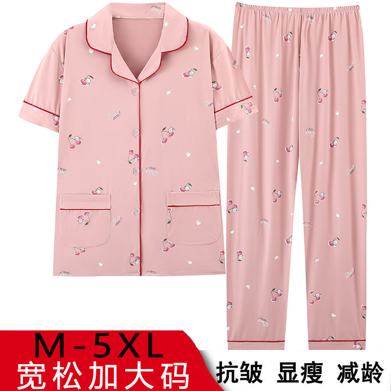 Pure Cotton Pajamas for Women, Summer Short-Sleeved Long Pants, Home Wear, Loose Fit, Plus Size, Summer Set for Women, Can Be Worn Outside Pure Cotton Pajamas for Women, Summer Short-Sleeved Long Pants, Home Wear, Loose Fit, Plus Size, Summer Set for Women, Can Be Worn Outside