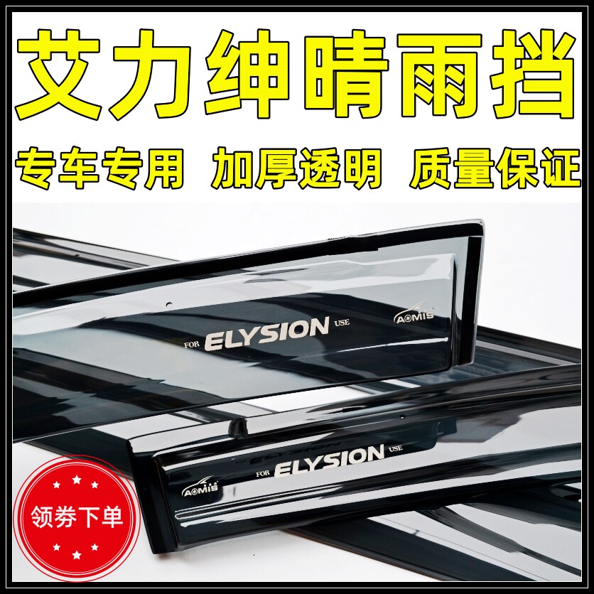 Apply Honda 12 old 15162022 new Al - gentle mixed barometer window and eyebrow items