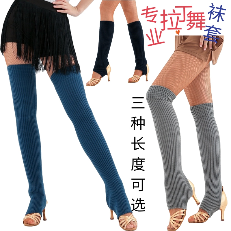 Long leg sock jacket Latin dance ballet Ankle Wool stockings The size leg fur protective legs After digging holes in the foot socks