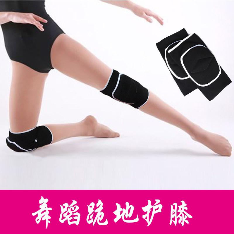 Dance kneecap kneecap thickened sponge rhombus black white edge folk dance ballet Gymnastics Exercises Fitness protection