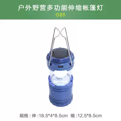 Outdoor tent camping light Rechargeable LED solar tent light Super bright multi-function kerosene light Camping light