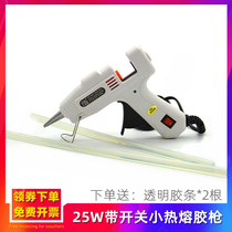 Abbeth ABC-608 hot melt glue gun 25W with switch melt glue gun 7MM plastic stick gun for household children