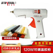 Sdenli hot melt glue gun 120W manual hot glue gun adjustable temperature constant temperature DIY household electric glue stick gun
