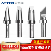 ATTEN Antaixin T500 high frequency soldering iron head 150W thermostatic soldering iron nozzle 205H welding station AT315DH soldering nozzle