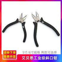 Abbeth 5 inch oblique pliers multifunctional 6 inch electrical pliers cutting wire stripping pliers labor-saving offset pliers industrial-grade pliers