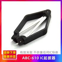 Abeth IC Pacemaker Chip CPU Electronic Components Pull-out Tweezer BIOS Unplugging Integrated Block Withdrawal Clip