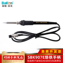 White light SBK907E electric soldering iron handle SBK8586 two-in-one repair welding table special handle 50W iron core 6 holes