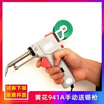 Guangzhou Yellow Flower NO 941A Manual delivery of tin gun external heat 40 60W electric soldering iron soldering gun double power welding pen
