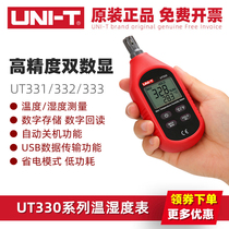 Ulide UT331 332 333 digital temperature and humidity meter high precision electronic thermometer industrial humidity instrument