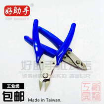 Good assistant 170 electronic pliers industrial wisher fine mini diagonal pliers Watermouth pliers
