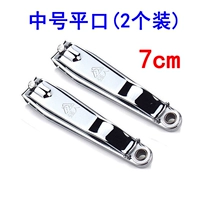 2 установка (средний) плоский рот